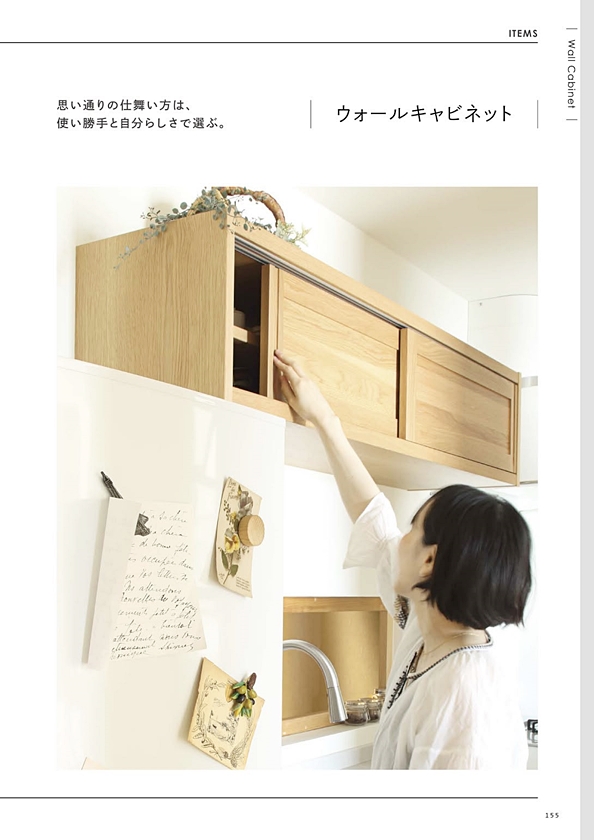 ショールームで収納や高さを確認するシーン